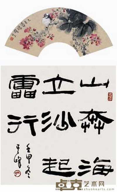 霍春阳 孙其峰 书画双挖 立轴 尺寸不一